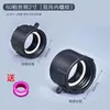 Accesorios para Válvula de Barril Ton IBC Adaptador de Plástico Cubo Tanque Ton Diámetro Variable a 1/2 Pulgada, 3/4 Pulgada, 1 Pulgada Se Puede Conectar a Manguera