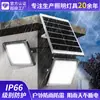 Novo Modelo de Luz Solar Jiechen para Portões, Luz Externa Rural com Sensor, Luz Solar Impermeável Doméstica para Jardim