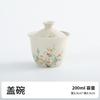 Tazón de Cerámica Vintage con Tapa Ceniza de Planta Bajo Esmalte Tazón de Tapa Hecho a Mano Juego de Té Kung Fu Tazón de Té Sicai Tazón de Té Japonés Venta al por Mayor