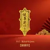 Pegatinas personalizables de oro puro 999 para teléfono para abrir regalos, regalos promocionales, regalos de papel de oro, venta al por mayor de fábrica