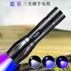 Linterna de Luz de Relleno Fotográfico de Cuatro Fuentes de Luz, Luz Cálida tipo Atardecer LED Multicolor, Equipo Profesional para Luz de Relleno de Fotos