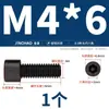Tornillos de Cabeza Hexagonal de Grado 8.8 Pernos Cilíndricos de Alta Resistencia Tornillos de Cabeza Cóncava M3M4M6M8M10M12M14M16