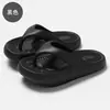 Chanclas con Soporte para el Arco para Mujer, Calzado de Verano para Exteriores, Chanclas de Playa Transpirables de Suela Gruesa con Tacto Suave, Venta al por Mayor