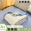 Colcha de verano de algodón 100% clase A, colcha de verano de algodón puro, colcha para aire acondicionado, colcha individual y doble, núcleo de colcha, envío directo de una pieza, compra al por mayor para regalos