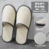 Pantuflas Desechables para Viaje de Hotel, Lino Engrosado, Antideslizantes, Algodón y Lino Transpirables para Hoteles de Cinco Estrellas y Casas de Huéspedes, Venta al por Mayor desde el Fabricante