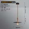 Luminária Pendente Restaurante UFO Ziyou, Estilo Vintage, 60% Novo, Iluminação Simples Redonda para Mesa de Jantar, Pendente para Balcão de Bar e Ilha, Madeira de Nogueira