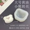 Gatinho dos desenhos animados coelho leite tijolo urso garra de gato bola de arroz pitada molde de silicone DIY molde de gota de gesso artesanal