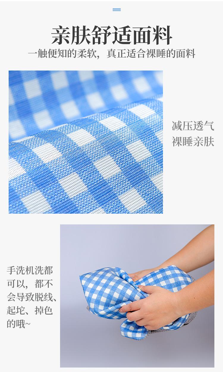 隔尿凉席详情750_10.png