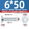 Tornillos de Cabeza Avellanada Hexagonal Galvanizados Grado 10.9 Din7991 Pernos de Cabeza Plana Mm3M4M5M6M8M10M12