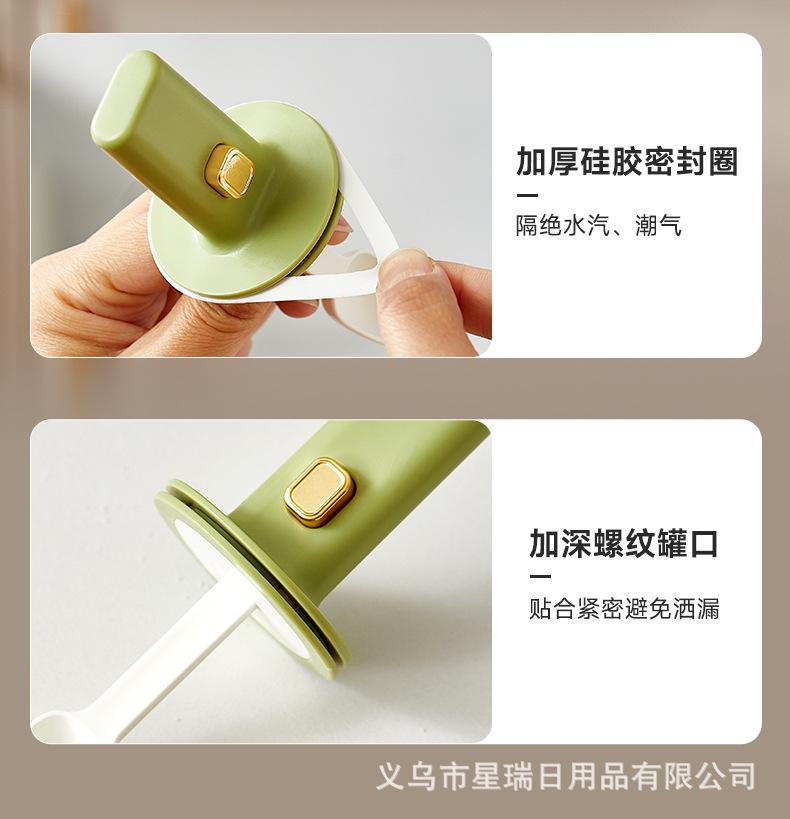 佳简伸缩调料罐_08.jpg