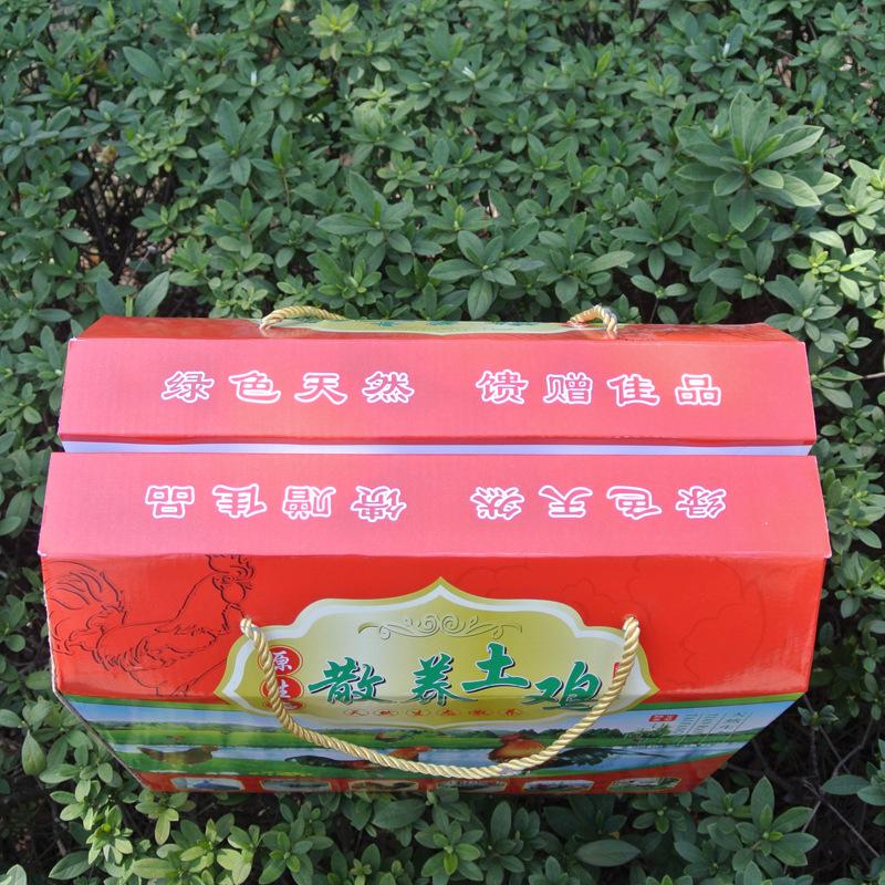 土特产瓦楞礼盒