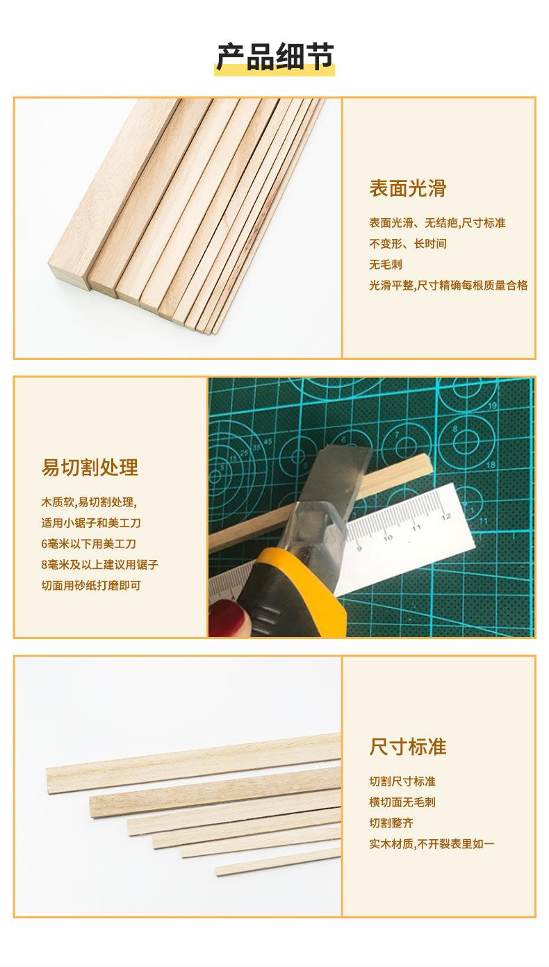 桐木条详情页_04.jpg