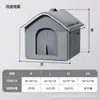 [Diversão com Isso] Ninho Personalizado Espessado para Gato de Rua à Prova de Vento e Chuva para Exterior, Quente no Inverno e à Prova de Frio, Fechado para Exterior