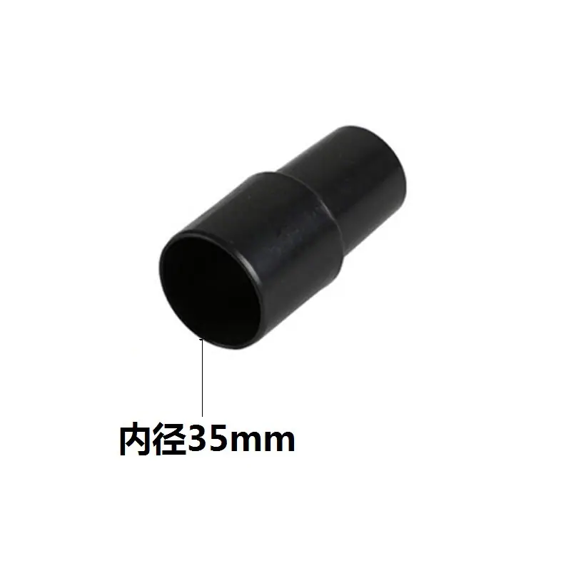 转接头4