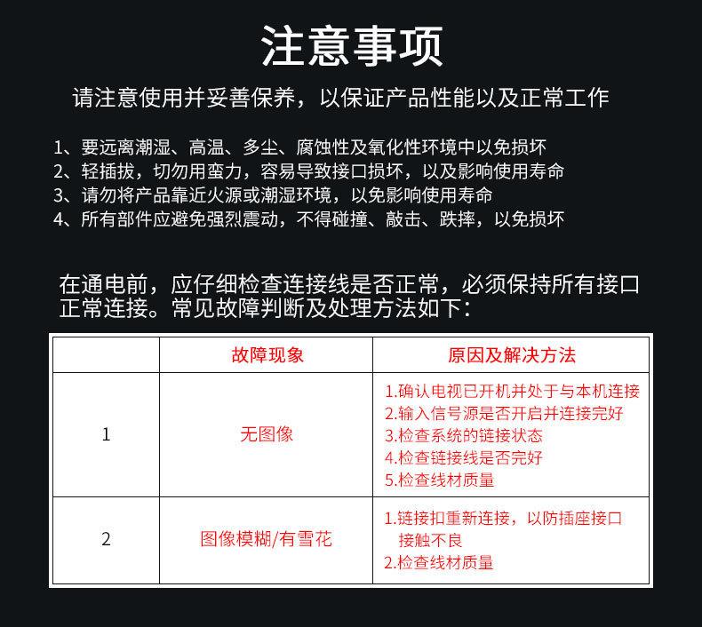 白色HDMI转VGA带音频和充电详情790_08