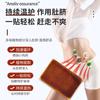 Parche de Gel de Membrana Energética Douyin, Parche Deshumidificante de Moxibustión, Parche de Artemisa para el Ombligo, Parche Xi Shi, Venta al por Mayor para Uso Doméstico