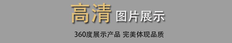高清图片展示