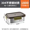 Caja Sellada de Acero Inoxidable con Tapa, Caja para Conservar Frutas y Verduras, Caja de Almacenamiento para Refrigerador Doméstico de Múltiples Tamaños, Transfronterizo