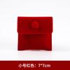 Bolsa de Embalagem para Armazenamento de Anel de Joia com Botão de Flanela Bolsa de Bolso para Fones de Ouvido e Troco Bolsa de Brincadeiras Culturais