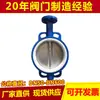 Válvulas de Mariposa al por Mayor PTFE Tianjin Eléctricas Neumáticas de Abrazadera para Conductos de Aire, Duraderas y Resistentes a la Corrosión con Revestimiento de Flúor