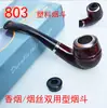 Cachimbo Dupla Finalidade Clássico Zf803, Cachimbo Artesanal Dupla Finalidade para Tabaco Picado e Cigarros, Bolsa Seca para Tabaco Tipo Esfregão, Exclusivo para 10 Lojas