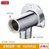Cabezal de Ducha de Acero Inoxidable 304 de Cobre Completo Base Fija de Montaje Expuesto Accesorios para Cabezal de Ducha Adaptador de Conversión de 4 Puntos a 6 Puntos