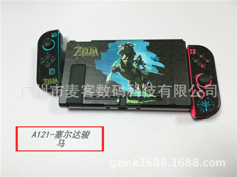 A121-塞尔达骏马.jpg