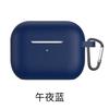 Adecuado para nuevos audífonos inalámbricos Bluetooth airpods pro2 funda protectora Apple 5ª generación funda de silicona de una pieza 2.0