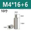 Acero Inoxidable 304 Columna de Tornillo Prisionero Hexagonal de Cabeza Única Columna de Tuerca Extendida de Doble Paso Columna de Aislamiento M2M3M4M5M6M8
