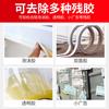Xingqia limpiador adhesivo removedor de pegamento pegamento residual vidrio de coche apertura de terreno decoración de azulejos pegamento removedor fuerte