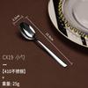 Cuchillo y tenedor de acero inoxidable con mango cuadrado, cuchillo para bistec, tenedor y cuchara de la fábrica Jieyang, logotipo láser, vajilla occidental de comercio electrónico transfronterizo