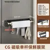 Estante de Refrigerador Estante Lateral de Almacenamiento Estante para Aceite y Sal de Cocina Estante para Especias Hogar Multifuncional Estante Magnético Colgante