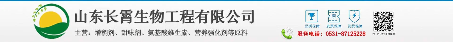 详情店招.jpg