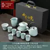 Conjunto de Chá da Fornalha Ru para Uso Doméstico e no Escritório, Prático para Preparar e Beber Chá, Bule de Chá, Xícaras de Chá e Gaiwan de Novo Estilo
