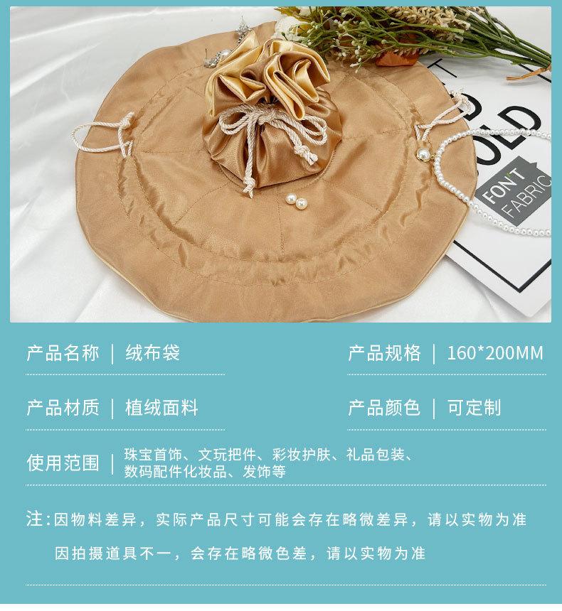 详情页_11.jpg