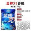 Cebo para Peces Rey Dragón Pesca Salvaje Carpa Azul X5 Cebo para Peces Perfumado para Pesca Salvaje de Carpas, Carpas Herbívoras y Carpas Negras en Pesca Salvaje y Pesca en Pozos Negros