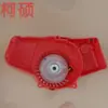 Accesorios para Cortacésped Arrancador Barrena de Tierra Excavadora Deshierbadora Podadora de Setos Podadora Tirador Manual Disco Tirador Juego Completo