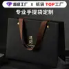Sacola de papelão preto de alta qualidade, feita sob medida com design de tachas e relevo dourado, sacola de presente criativa para lojas de roupas, sacola de papel especial requintada feita sob medida