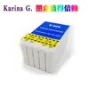 Compatible con cartuchos de tinta Epson T007 009 para impresoras Stylus Photo 900, 1270, 1280 y 1290S