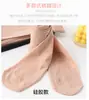 Novedad de Otoño Medias de Alambre de Acero, Pantalones Moldeadores, Leggings Levanta Glúteos, Medias Brillantes, Calcetines Transparentes Anti- enganches que Realzan las Piernas, Calcetines Adelgazantes