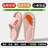 Pantuflas Huecas Antideslizantes de Suela Blanda Eva para Personas Mayores, Pantuflas para Baño del Hogar, Transpirables de Secado Rápido para Hotel