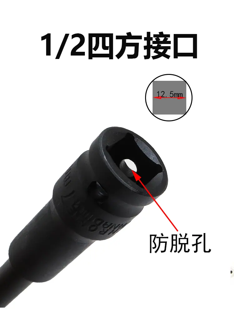 薄壁套筒详情001_04.gif