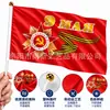 Bandera Rusa 14*21 Bandera Rusa de Mano Bandera de Rusia Bandera de Poliéster con Palo Bandera Colorida Día Nacional
