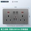 Toma de corriente británica de 13 A, versión Hong Kong y Macao, con carga rápida USB tipo C, panel de tres orificios, estándar británico, 86 pies cuadrados
