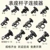 Soporte Magnético para Indicador de Carátula Abrazadera Fijación Base Magnética para Indicador de Carátula Varilla de Conexión Articulación Accesorios Perilla de Tornillo Varilla Indicadora