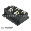 Módulo de Ponte Retificadora Trifásica MDS100-1600V Ponte Retificadora MDS150A200A 2/3/4 // 5/600A