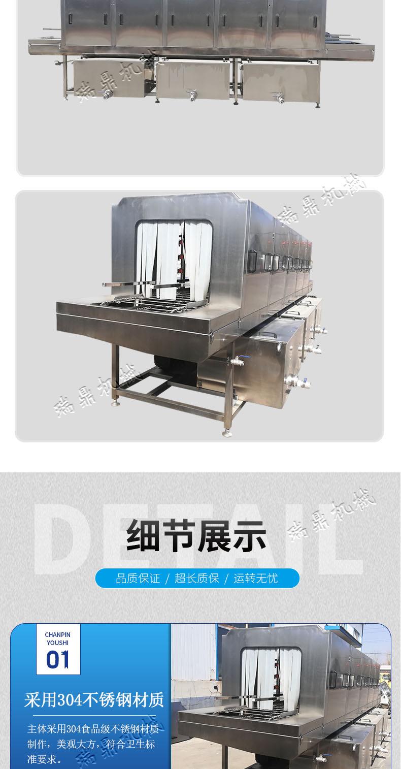 洗筐机-(2)_07.jpg