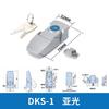 DK604 cerradura caja de distribución cerradura de puerta DKS-1-2 aleación de zinc chasis de gabinete eléctrico oculta cerradura de caja trasera oscura