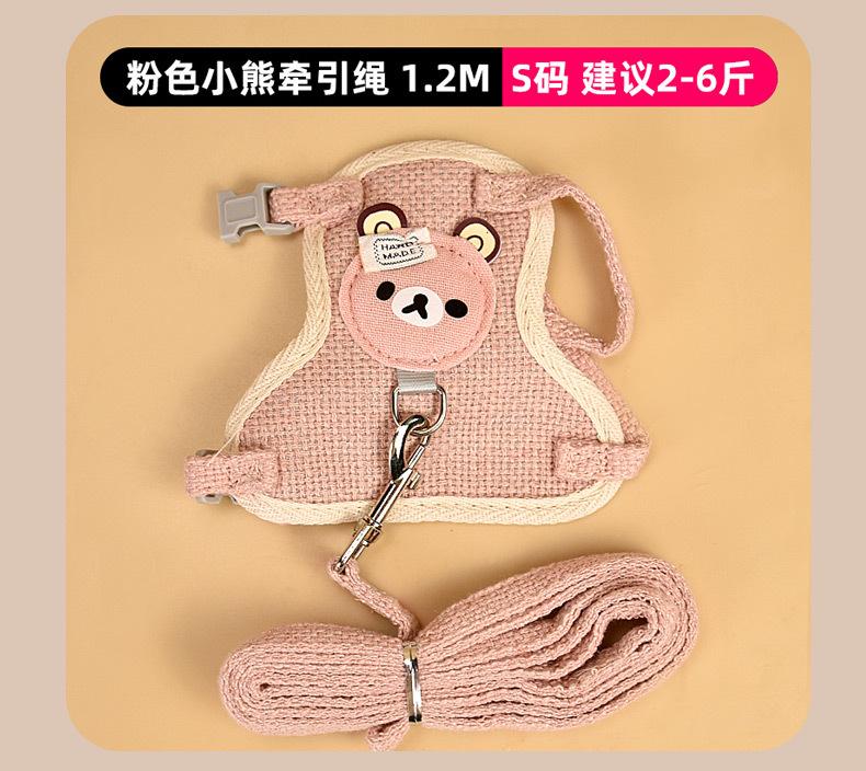 牵引绳详情_10