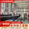 Polietileno de Ultra-Alto Peso Molecular UHMWPE, Resistente ao Desgaste para Transporte de Rejeitos e Lamas, Resistente à Corrosão para Dragagem de Sedimentos